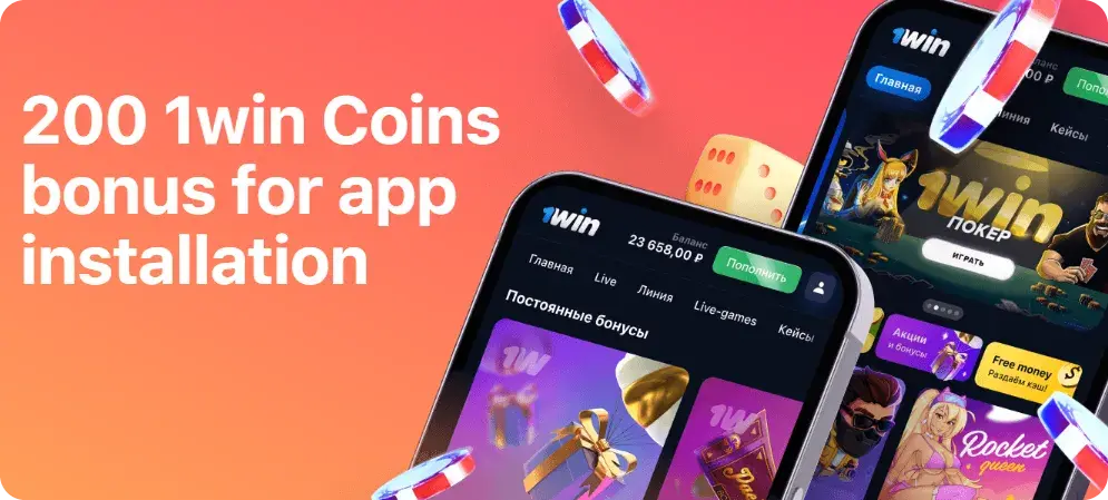 1Win Republica Moldova - Versiuni ale site-ului 1win: desktop,